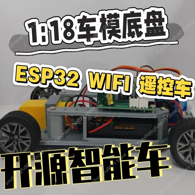 Sg90 Servo - Kit DIY de technologie pour modèle