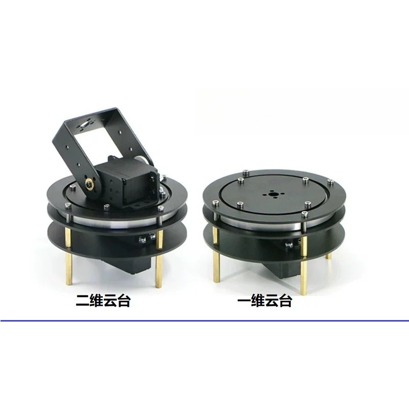 Kit Pan-Tilt 2D à couple élevé - Servo Pan Tilt avis et prix
