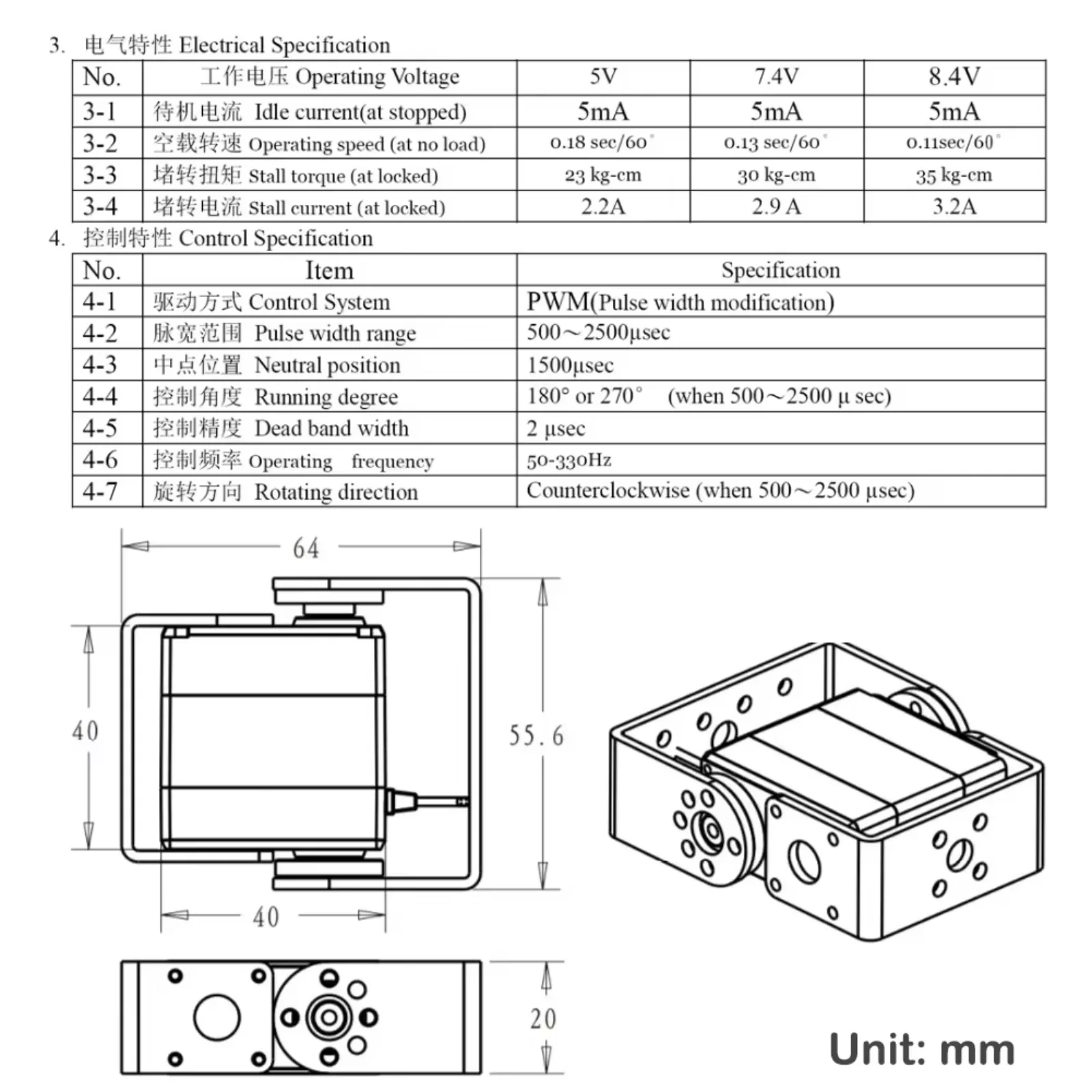 Ensemble de 1/2/4 servomoteurs - Robot Car Kit avis et prix