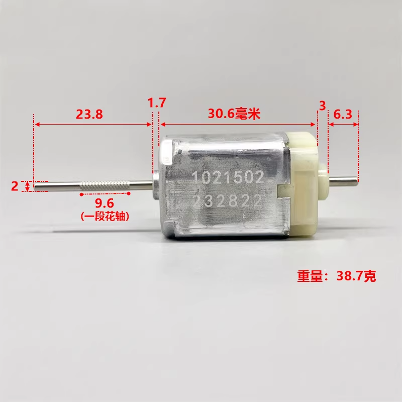 Moteur de poignée de porte cac - Dc Motor 12V avis et prix